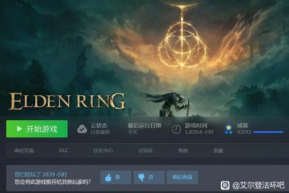 为什么法师职业是《艾尔登法环》新手玩家的最佳选择？