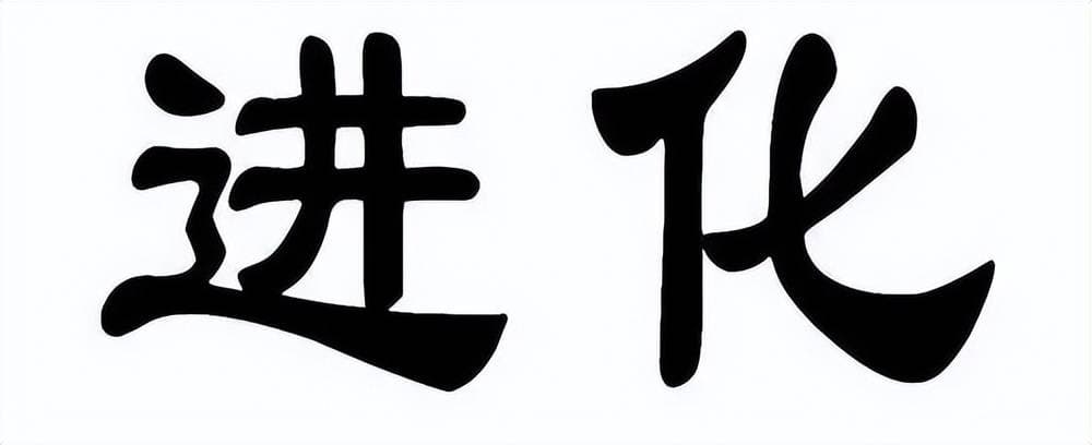 直立行走的代价：人类分娩难题与剖腹产的双重影响