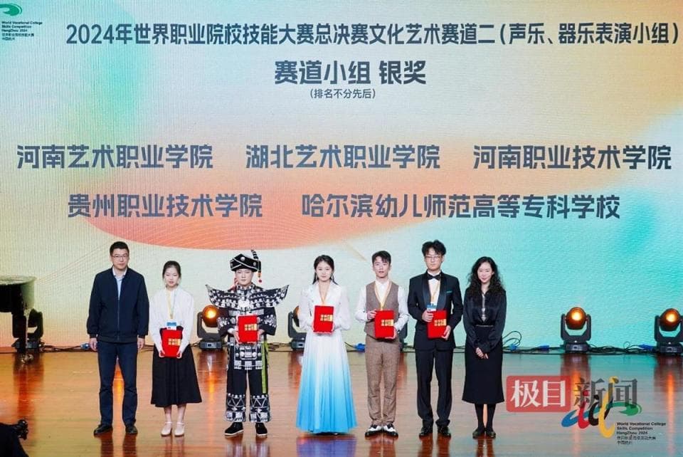 湖北艺术职业学院在2024年世界职业院校技能大赛中斩获2银1铜