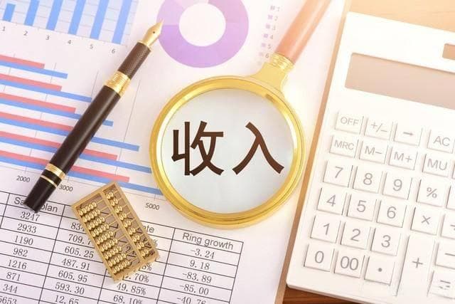 一次性奖金计税方式对比