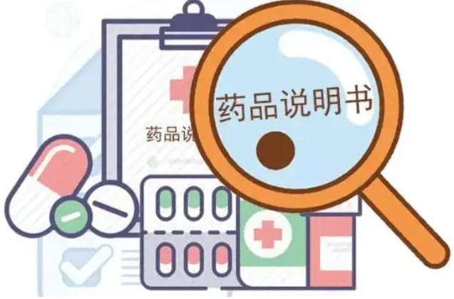 立普妥降脂药：副作用轻微，3.3亿患者年使用数据证安全