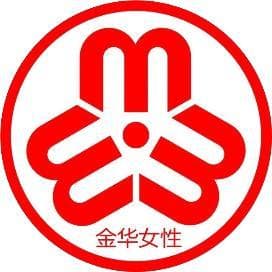 今天，感谢默默守护的她们