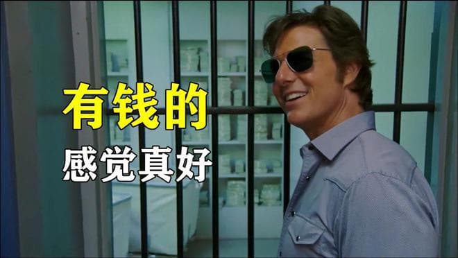 手里有多少钱，才算“有钱人”？3个标准揭秘，看看你达标没？