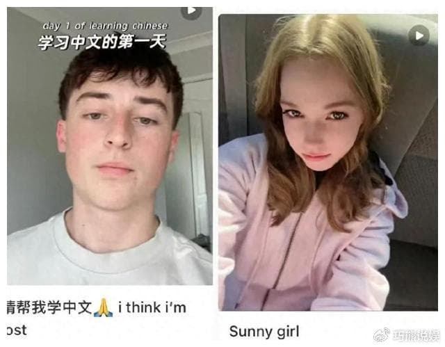 “中美网友对账模式开启，美方虚假宣传被揭穿！”
