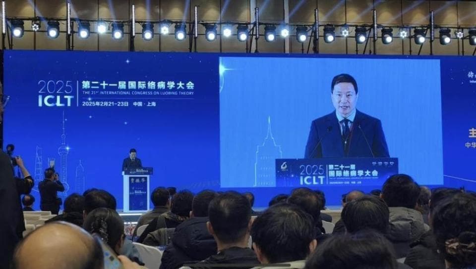 老人失眠、孩子抑郁怎么办？这场大会聚焦中西医结合诊疗思路