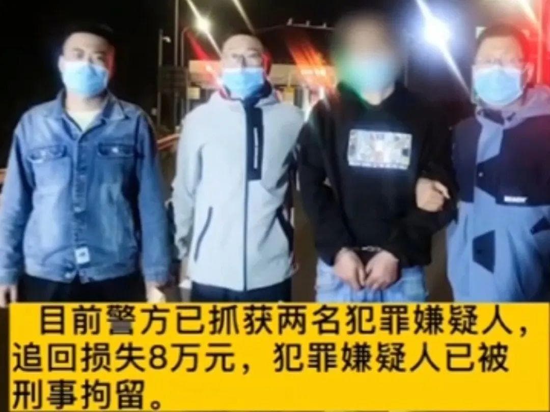 揭秘“模特寄拍”等职场类骗局