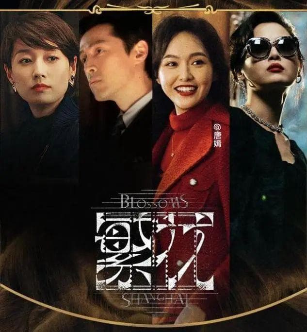 在《繁花》引爆怀旧情怀时，经典的背景bgm，你听懂了几首？