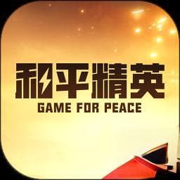 《和平营地》助力低配电脑玩家告别卡顿，畅玩《和平精英》