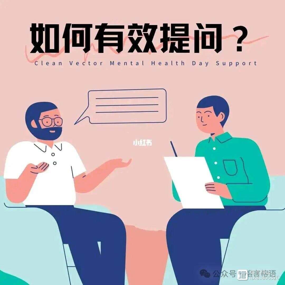 如何向行业高手请教以获得深刻见解和宝贵经验