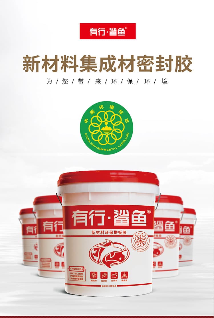 木工用胶有哪几种，分别介绍不同类型木工胶用途