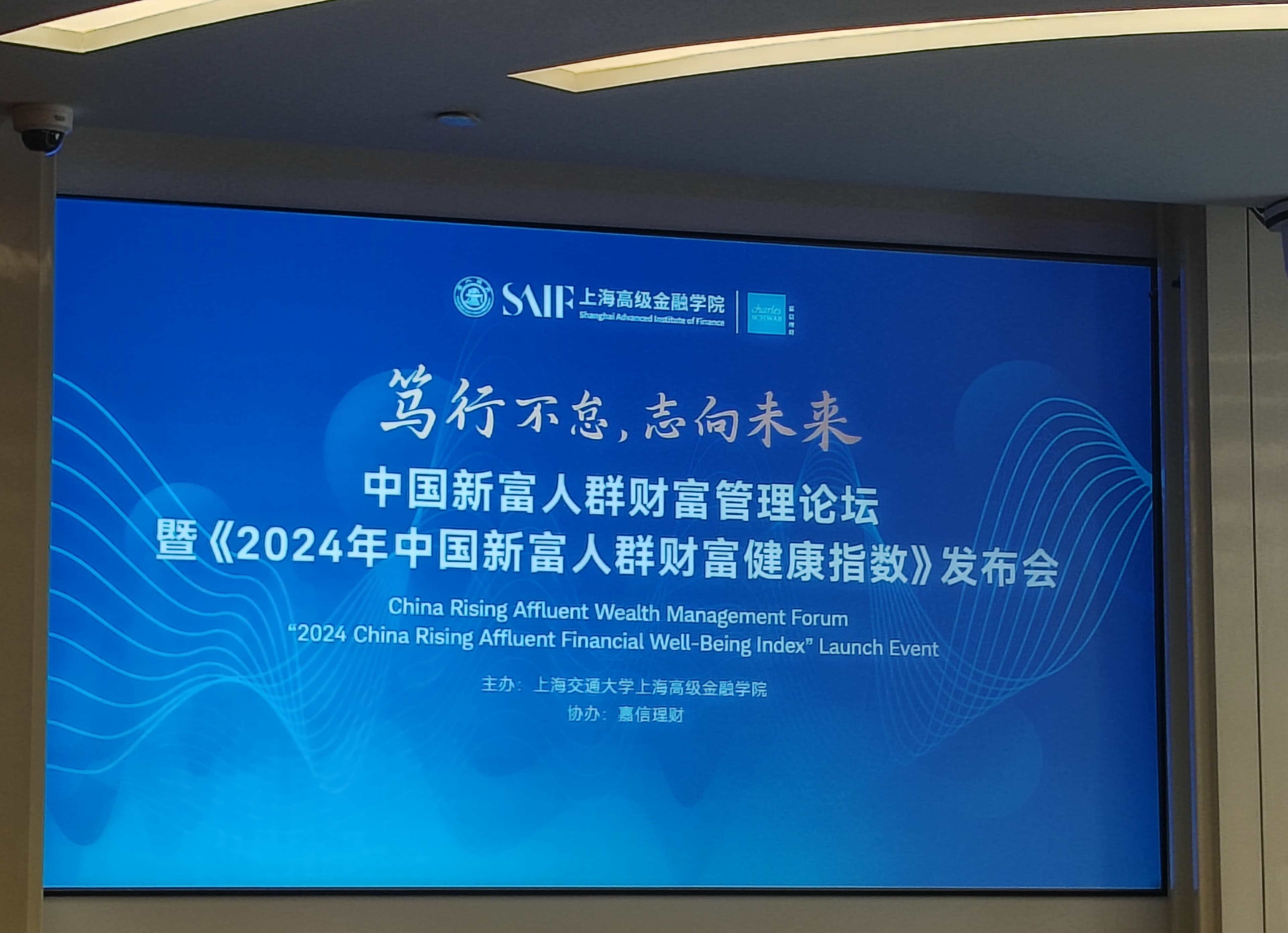 债务规划不足、热爱追涨杀跌……中国新富人群财富健康状况如何？