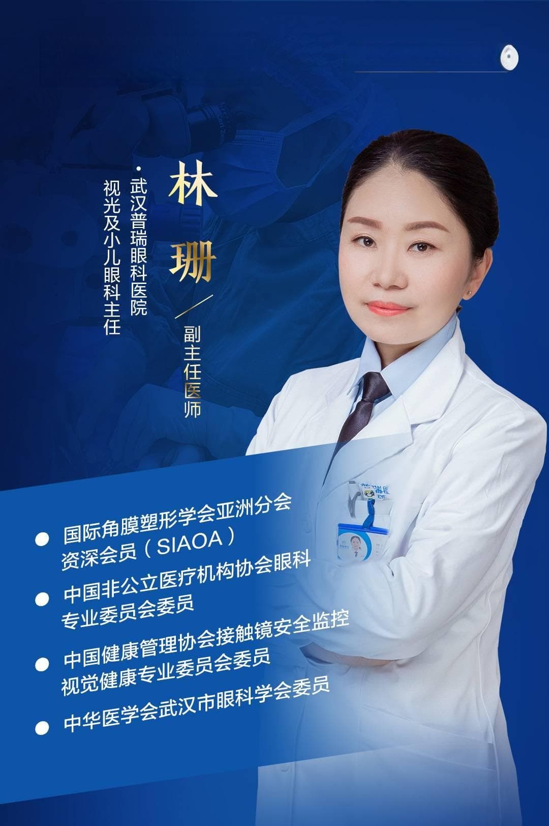 什么是斜视？小儿斜视该怎么办？