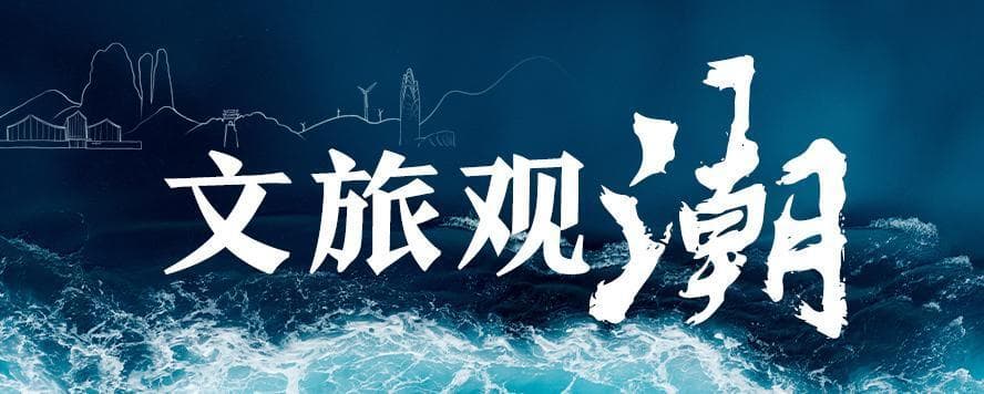 开年美食节目为何独宠浙菜？“诗画浙江”背后的美食力量