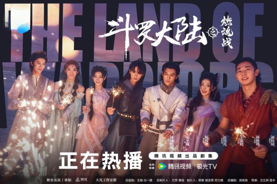 为什么说《斗罗大陆之燃魂战》是懂原著的一次改编