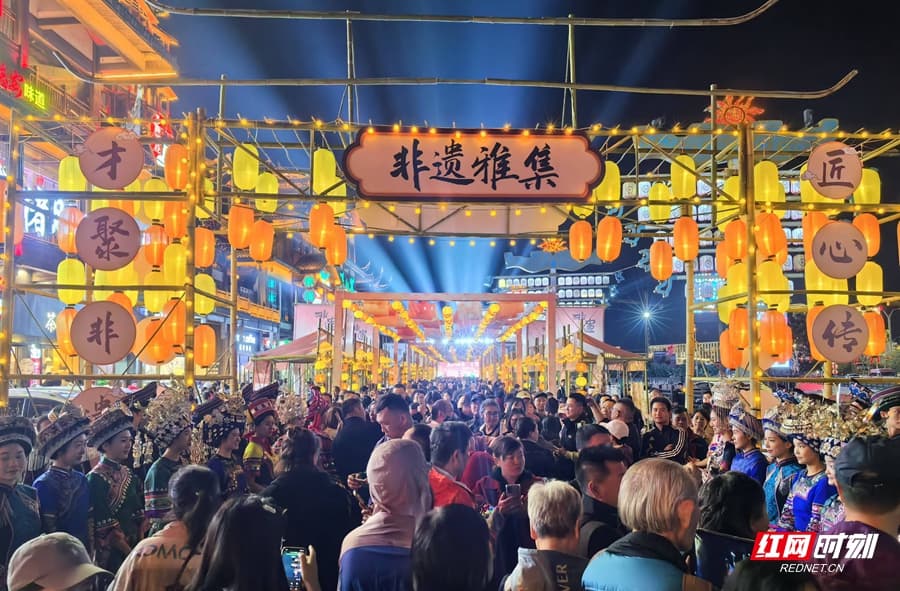 张家界：非遗"盛宴"集聚七十二奇楼 匠心筑梦 民族共融