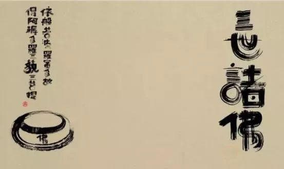 《心经》的人生启示