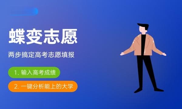 一本二本区别在哪里？分数线相差多少？