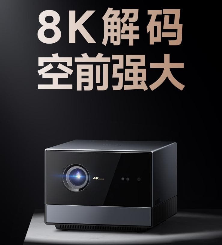 电子应用设计方案97：智能AI投影仪系统设计