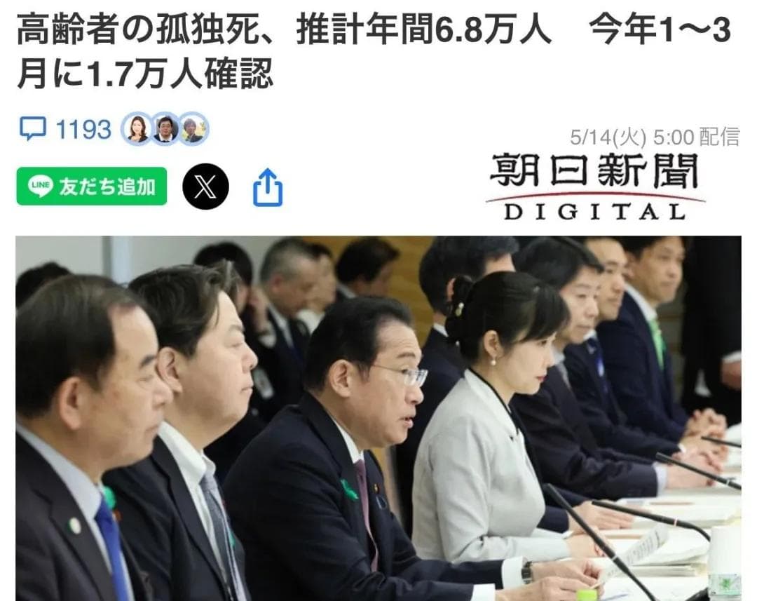 新型养老模式：独立、互助与多元选择