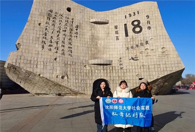 红音纪行：以歌叙史，以曲传情——探寻红色旋律中的精神密码