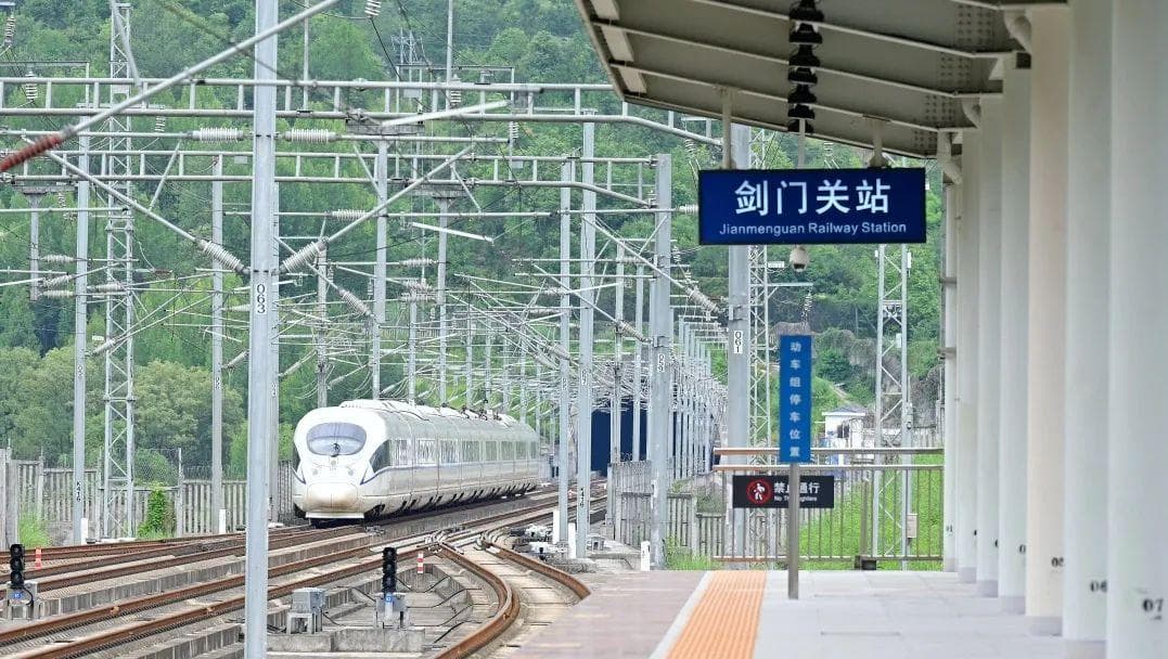 坐上动车去剑门关，背《蜀道难》可免门票