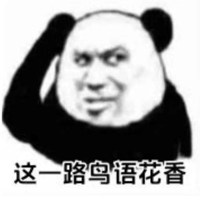 微信朋友圈骂人被起诉，这些行为要不得