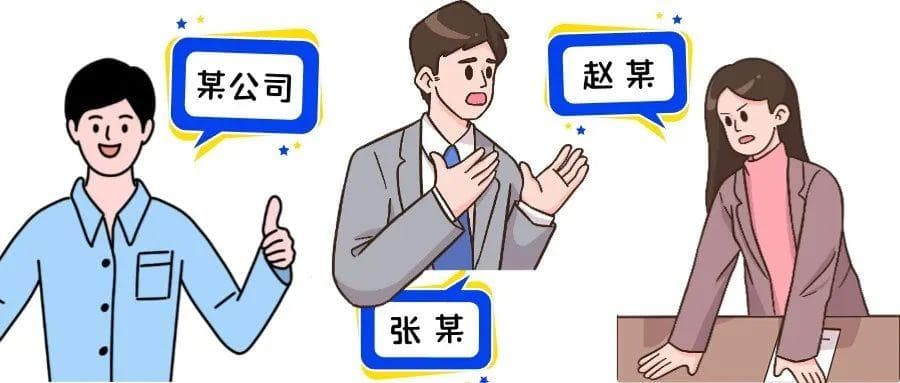 【以案普法】不定期合同的任意解除权