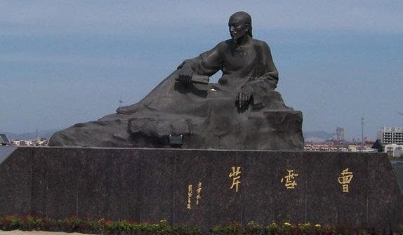 曹雪芹：梦断红楼留不朽