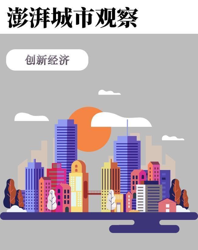 半年数据观｜一线城市消费降级，新热点还看二线与农村