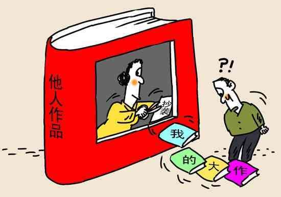 学术论文写作难题解析与高效解决策略