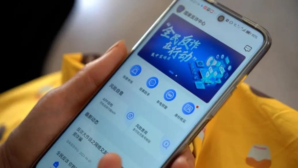 《超脉圈》App涉嫌诈骗，用户资金无法提现怎么办？