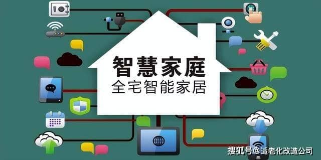 安全先行：提升家居环境对老年人的保护