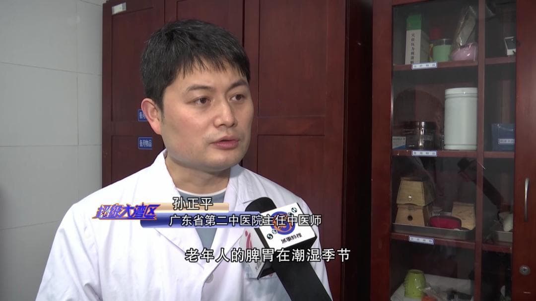 春季养生：砂仁陈皮粥搭配梳头理疗，轻松缓解老年人常见不适
