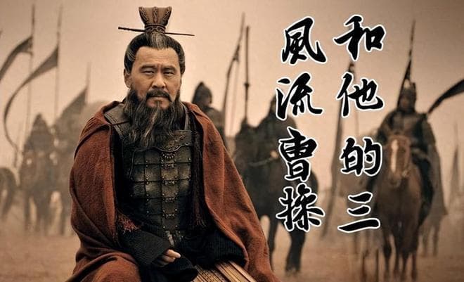 以小见大，从曹操兵败之后回扬州募兵，就可以一窥那个时代的底色