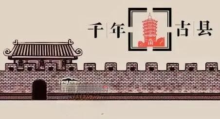 千年古县｜东昌府：国家历史文化名城、闻名遐迩的“江北水城·运河古都”