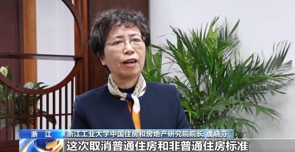 北上广深取消普宅标准，全国楼市现“三个首次”增长