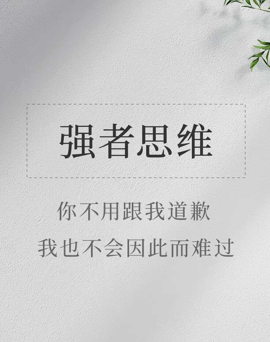 高手的十个顶级思维模式