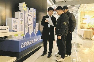 贵阳政务大厅服务升级：延时服务+预约办理+快捷即办