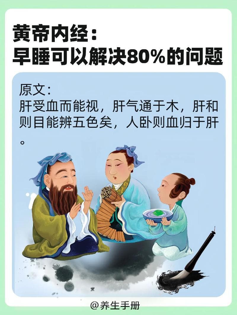 为什么说《黄帝内经》是中医学的奠基之作？