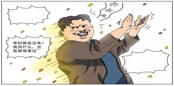 拒收文书，法院就拿我没法了吗？法院送达，你了解一下！