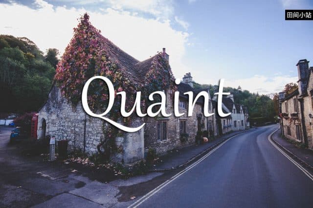 英语单词"quaint"的全面解析：从词源到用法