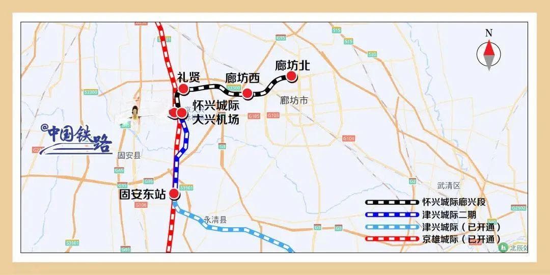 定了！北京新增2个火车站！