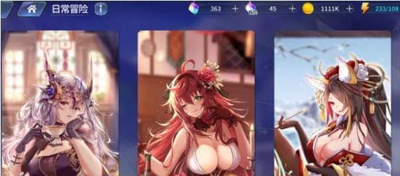 SSD4K对齐教程（详细讲解如何进行SSD硬盘的4K对齐操作）