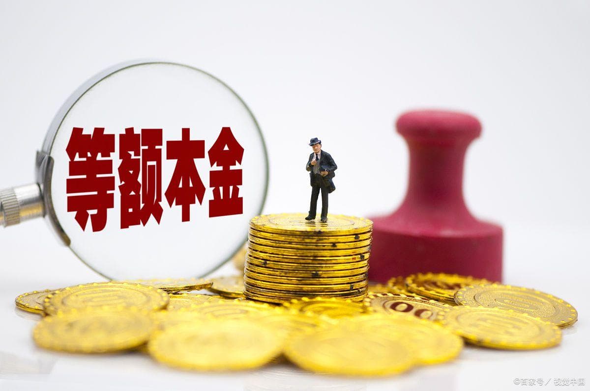 少还20万利息？2025年房贷选对方式立省一套首付！