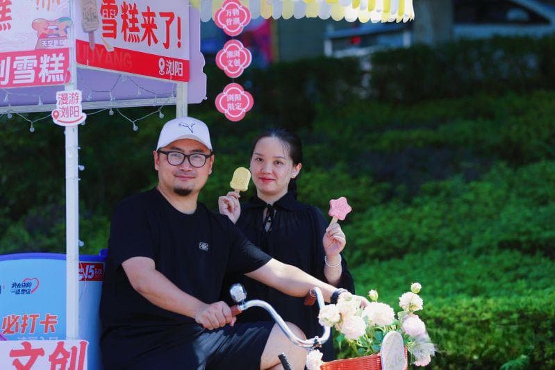 央美毕业生返乡创业，邂逅身边的“诗和远方”