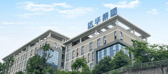近8亿元合同未披露、虚增利润等 达华智能被责令改正