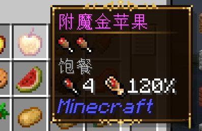 我的世界五个信息显示类模组推荐