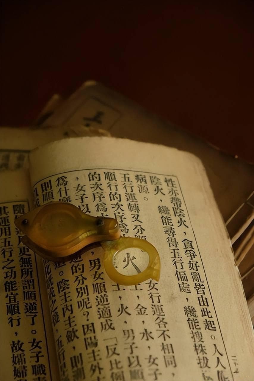 古代朴素唯物主义哲学：五行，相生相克，相乘相侮！
