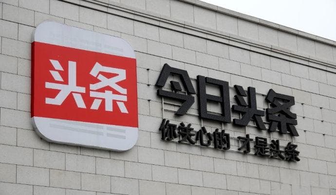AI谣言的出现，让头条、抖音卷入了“认知战争”