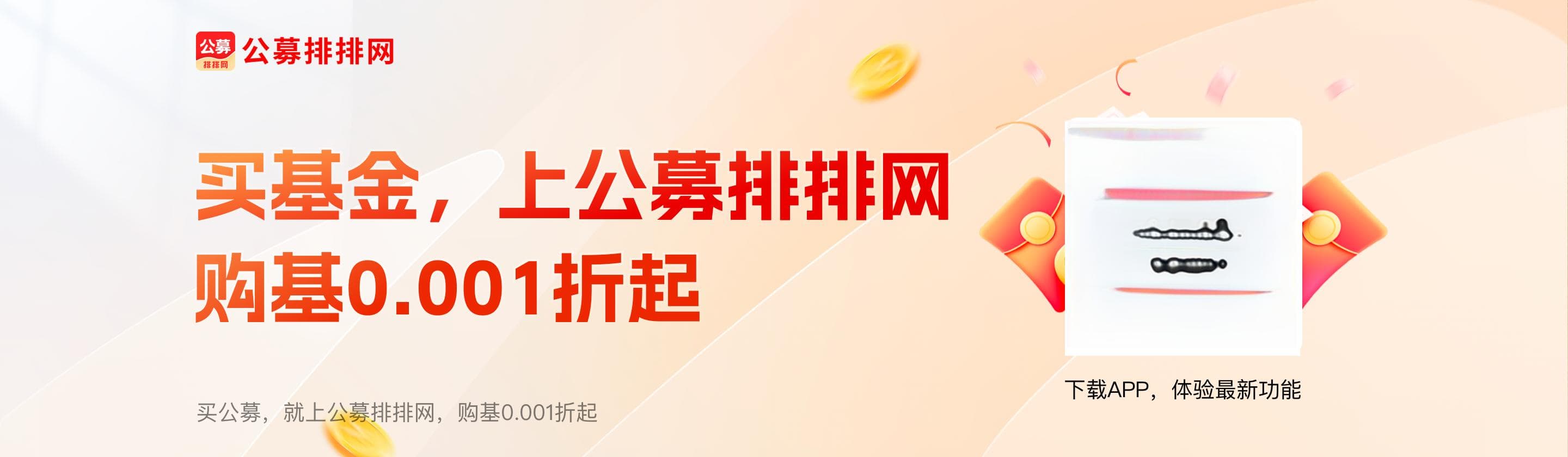 场内基金和场外基金的区别是什么？场外基金和场内基金哪个好？